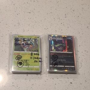 Pokemon Japanese Lot Of 80